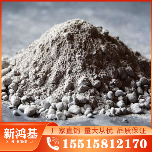 剛玉澆注料