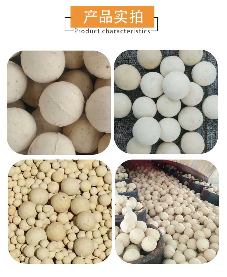加熱爐蓄熱球產(chǎn)品實拍