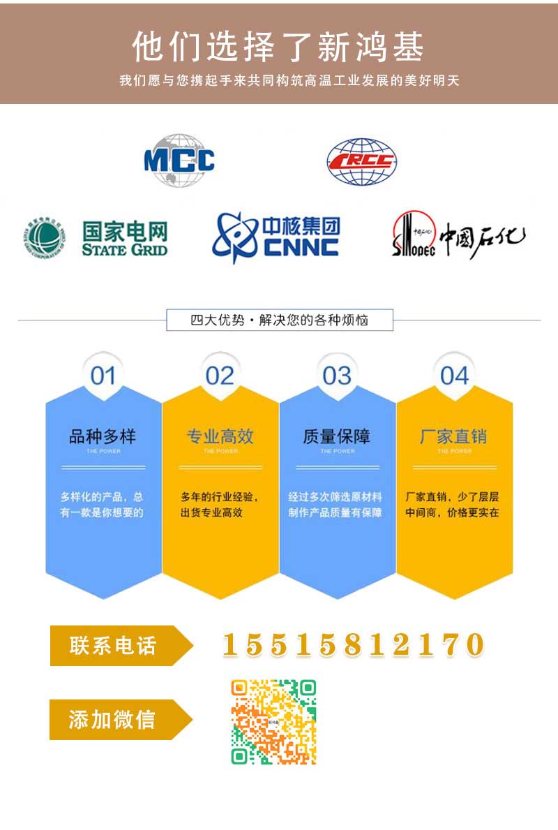 0.6莫來石輕質磚（1300度JM23）聯系方式